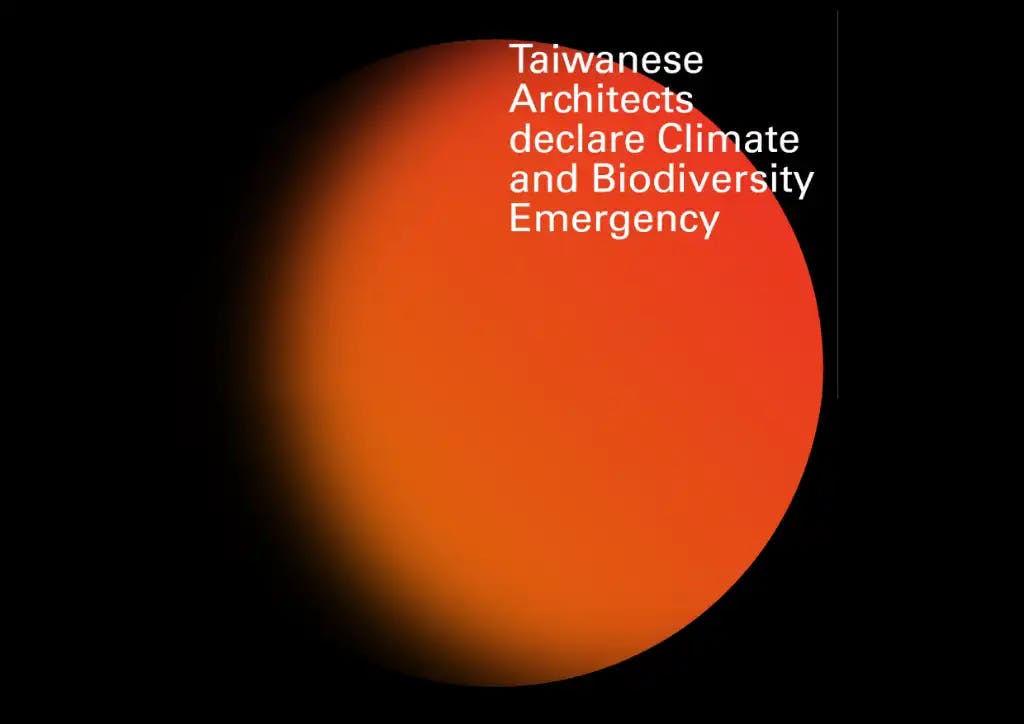 台灣建築師宣布氣候與生物多樣性緊急狀態