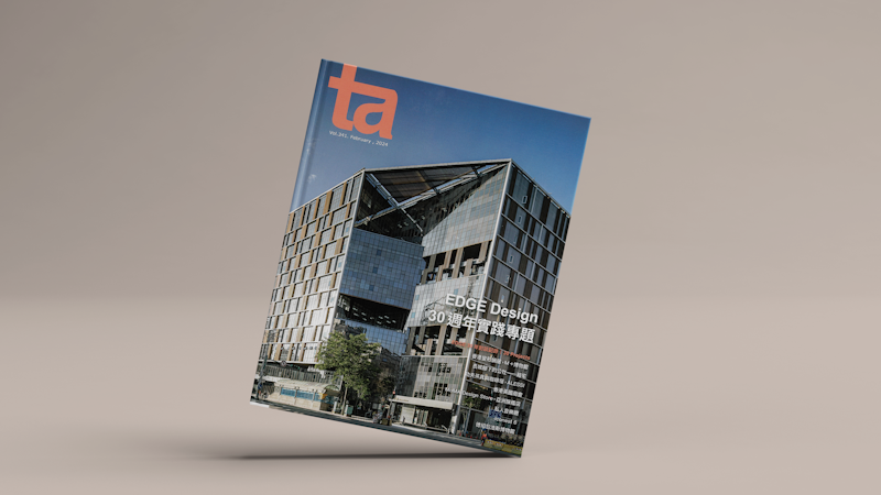 ta台灣建築雜誌｜Vol.341 南門市場作品登上2月份封面