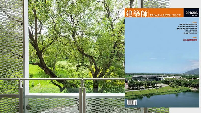 建築師雜誌｜No.498 清華大學綠色低碳能源教學研究大樓