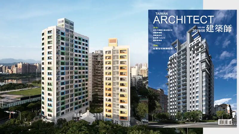 建築師雜誌｜No.536 台北市萬華公營出租住宅
