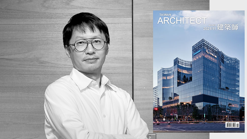 建築師雜誌｜No.563 「 無畏於現實—2021 台灣建築新生代」