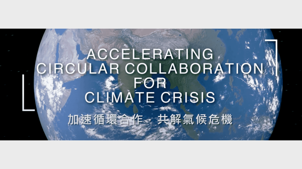CC4CC Circular Collaboration For Climate Crisis