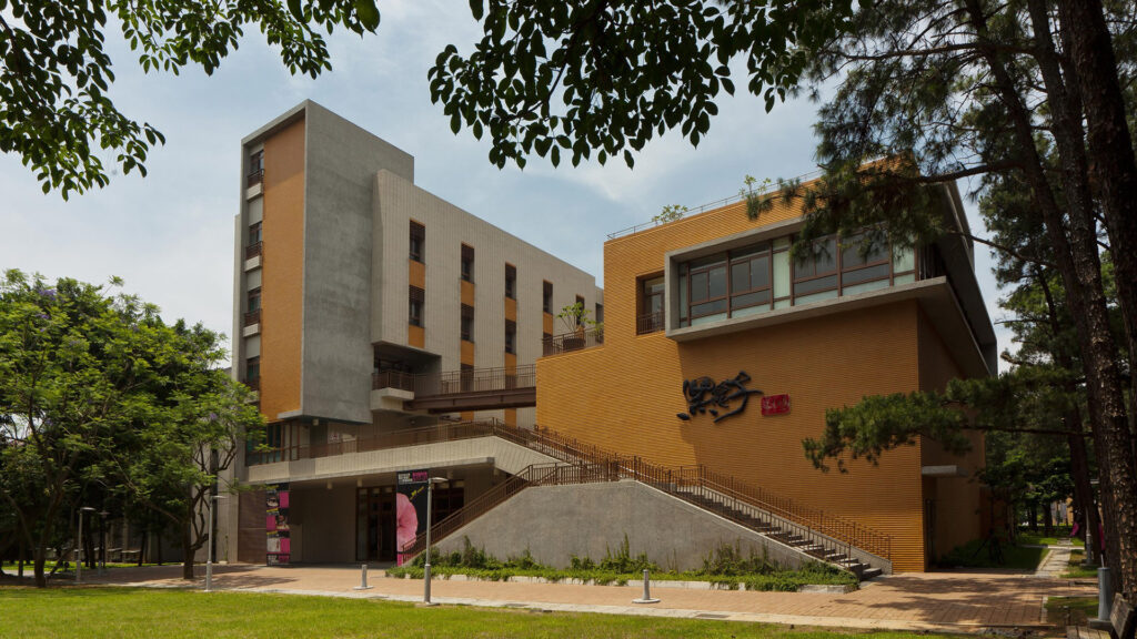 國立中央大學人文社會大樓 — 2