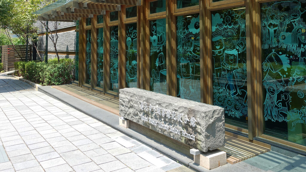 Taipei Public Library Beitou Branch — 6