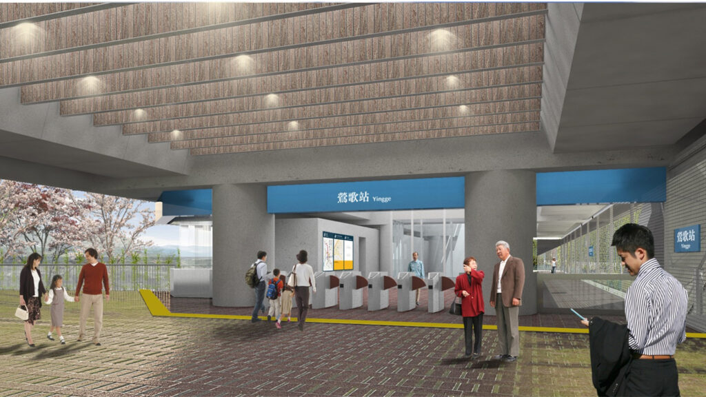 San-Ying Line Rapid Transit System Design Build Project — 9