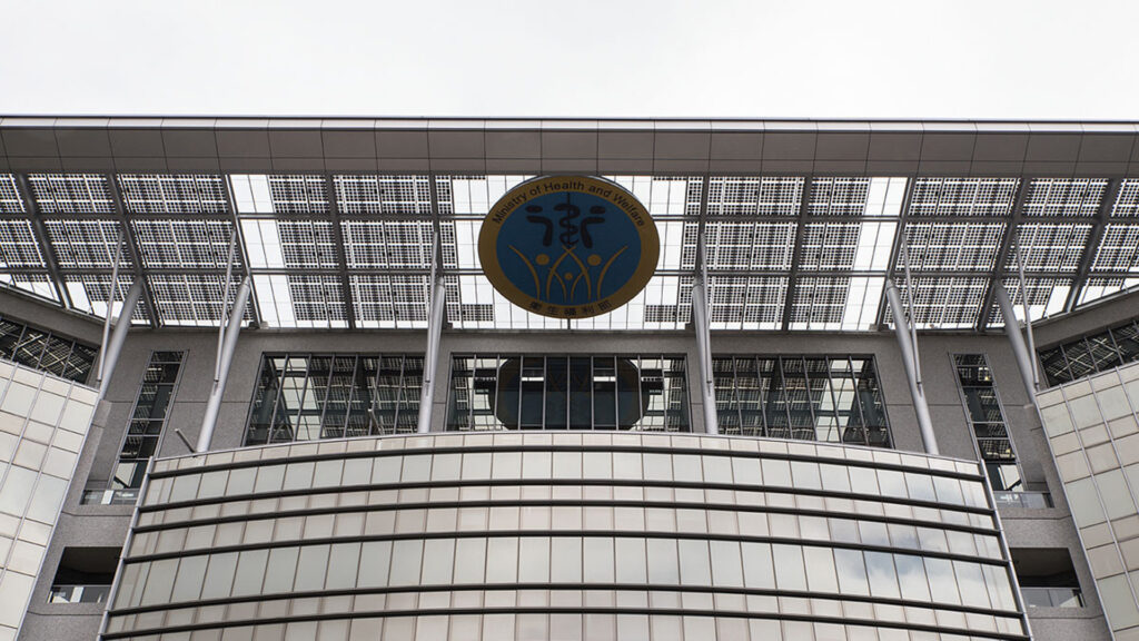 Department of Health and Welfare Office Building — 3