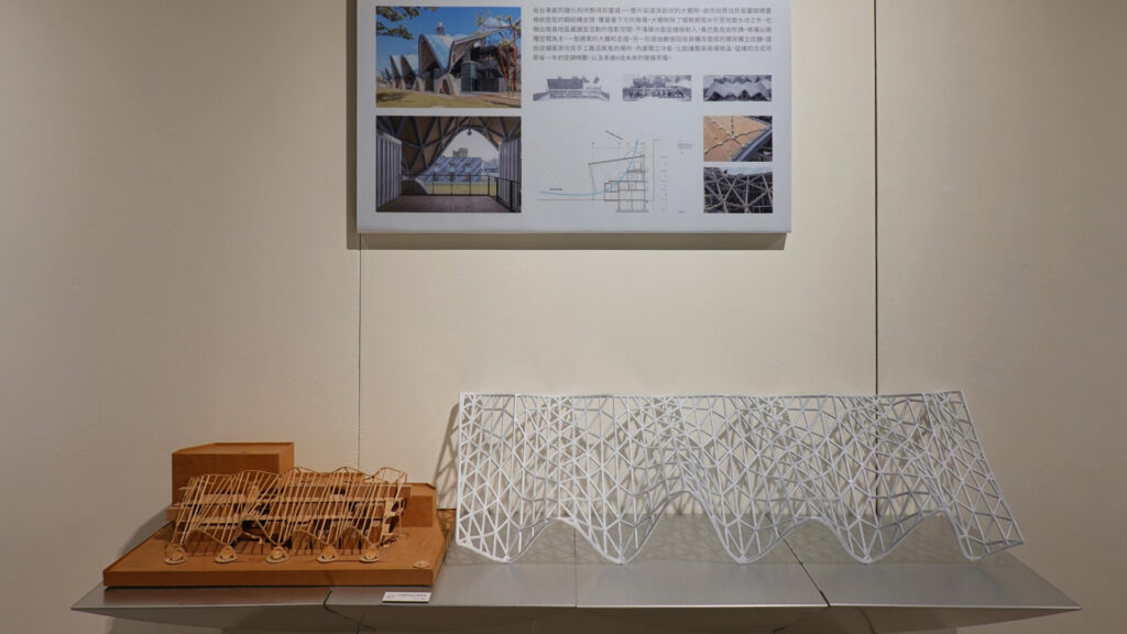 九典20週年展覽 | 成為自然：九典建築的生物智慧 — 11