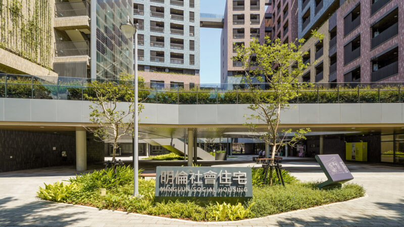 明倫社會住宅 (基本設計 / 監造)