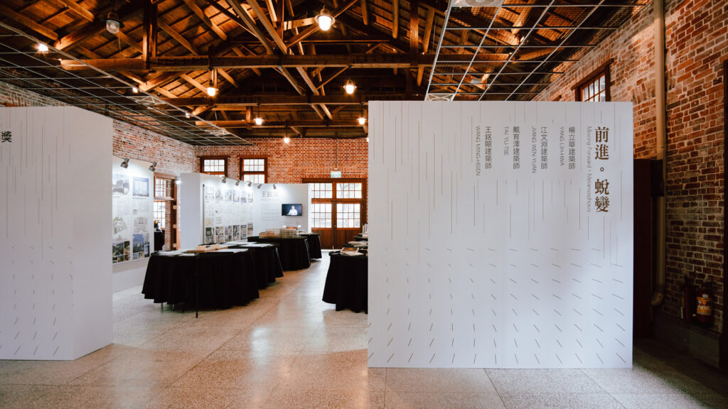 第十七屆傑出建築師獎特展 — 4