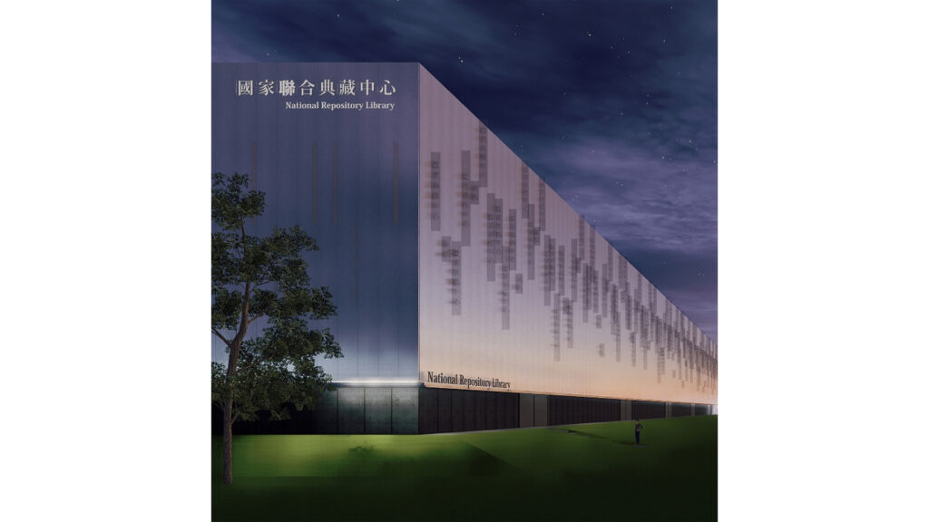 國家圖書館南部分館暨典藏中心 — 9
