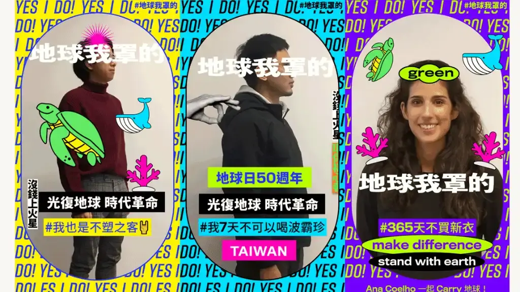 地球我罩的