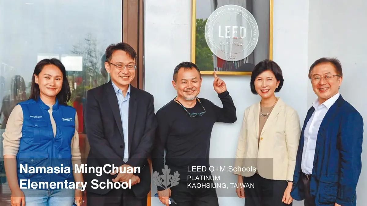 Namasia Ming-Chuan Elementary School #LEEDcertification