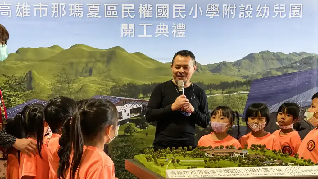 那瑪夏民權國小附設幼兒園動土典禮