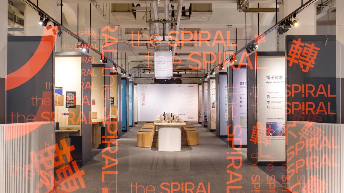 the SPIRAL轉不轉 ─ 循環設計展