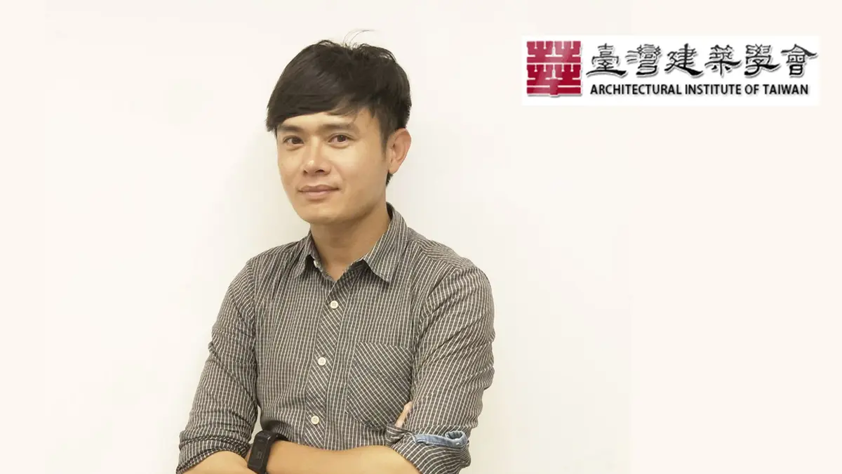 蔡聖良 榮獲台灣建築學會優秀青年建築獎
