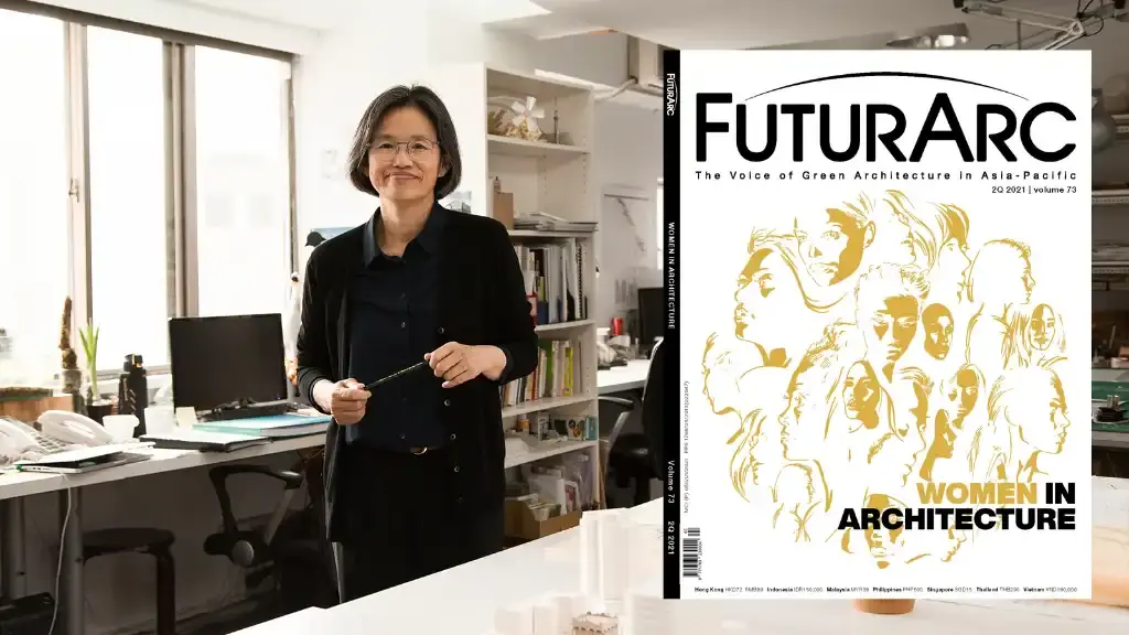 張清華與 FuturArc 談"建築界裏的女性"