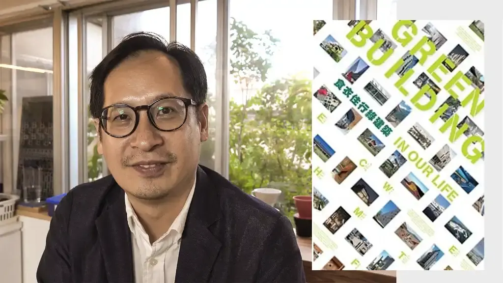 程景煌談：後疫情時代如何以綠色辦公室設計提升工作效率