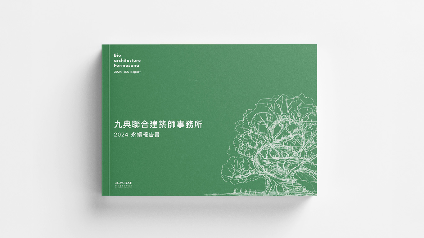 Bio-architecture Formosana Sustainability Report