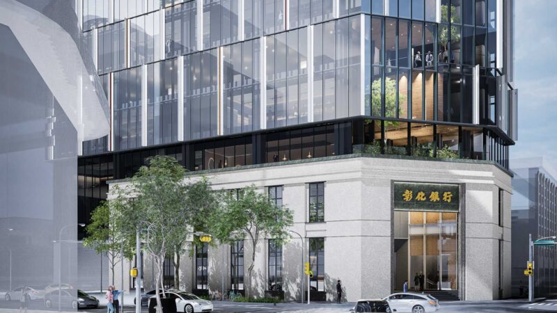 彰化銀行桃園分行