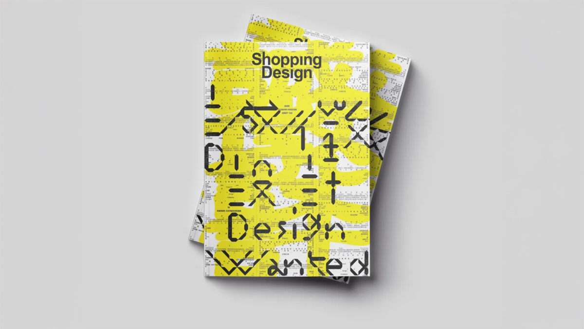 National Archives Wins Shopping Design 2025 BEST 100
