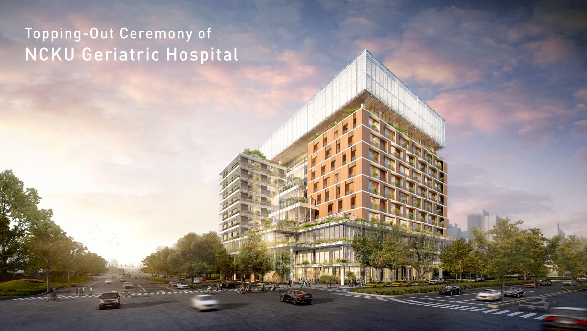 Topping-Out Ceremony of NCKU Geriatric Hospital