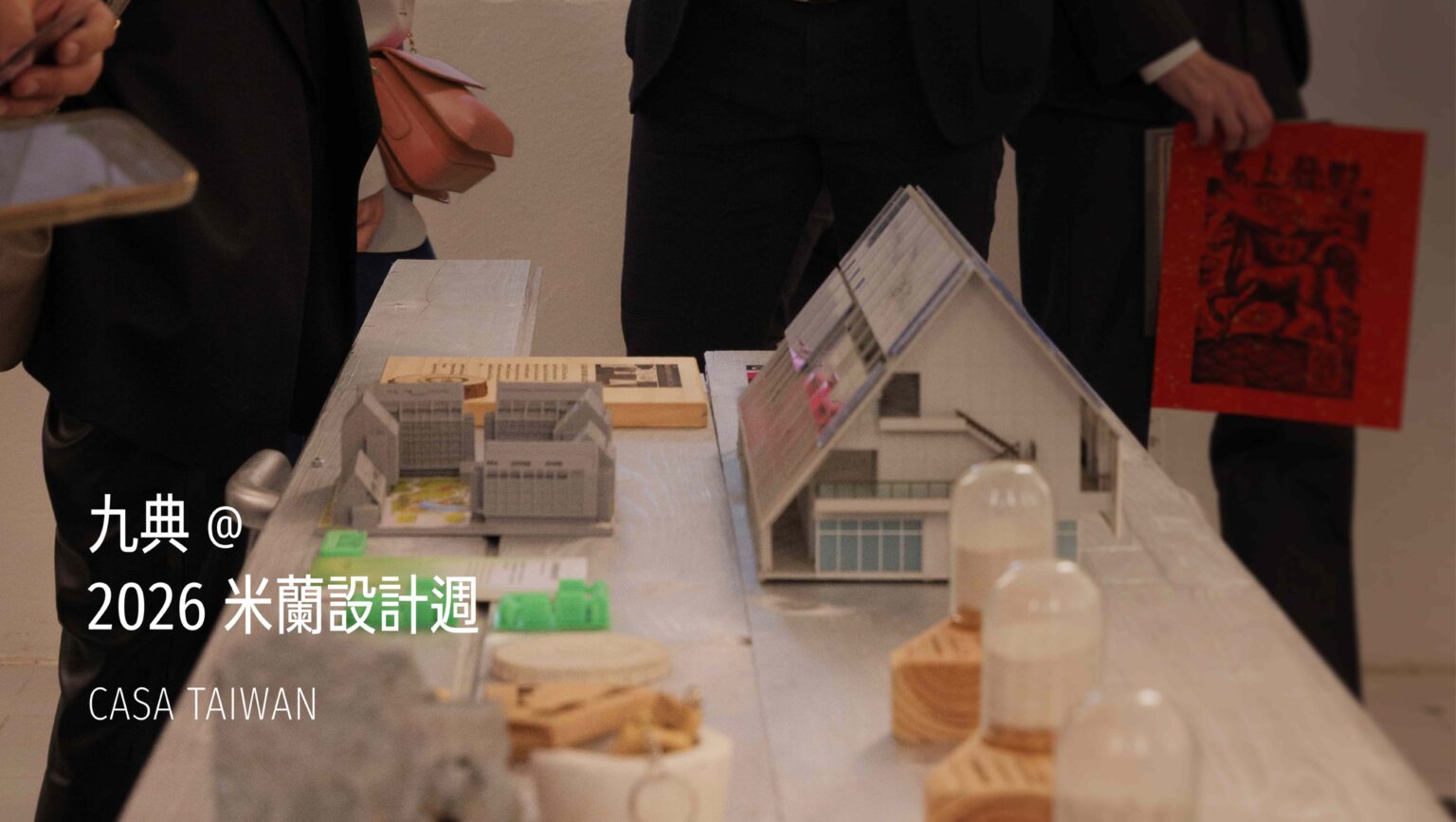 BaF at Milan Design Week 2026